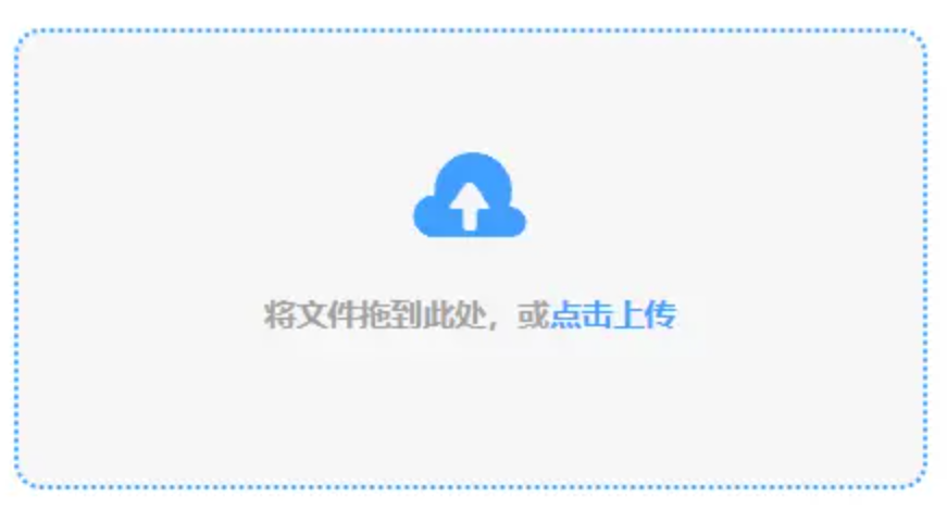 博狗的网址使用讲解 - 添加文件